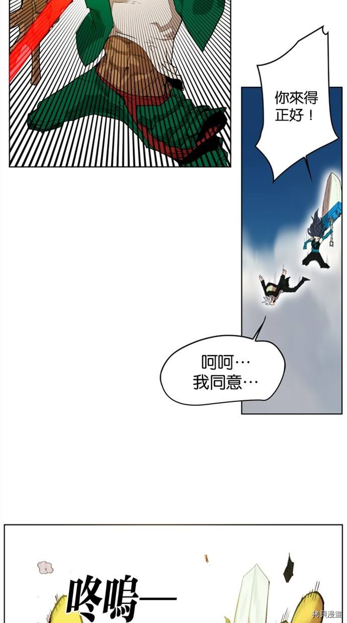 热练战士[拷贝漫画]韩漫全集-第2季26話无删减无遮挡章节图片 