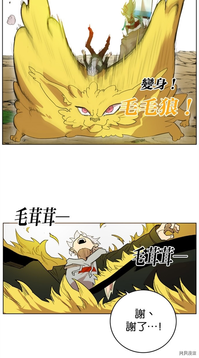 热练战士[拷贝漫画]韩漫全集-第2季26話无删减无遮挡章节图片 