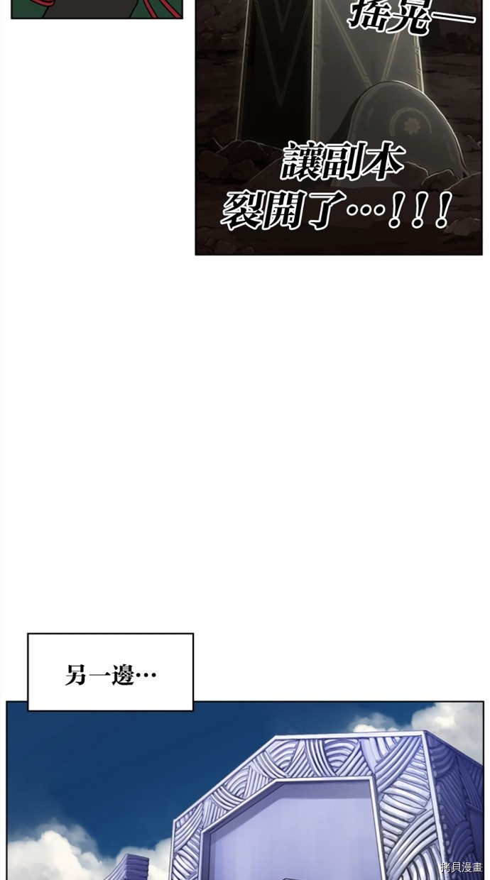 热练战士[拷贝漫画]韩漫全集-第2季26話无删减无遮挡章节图片 