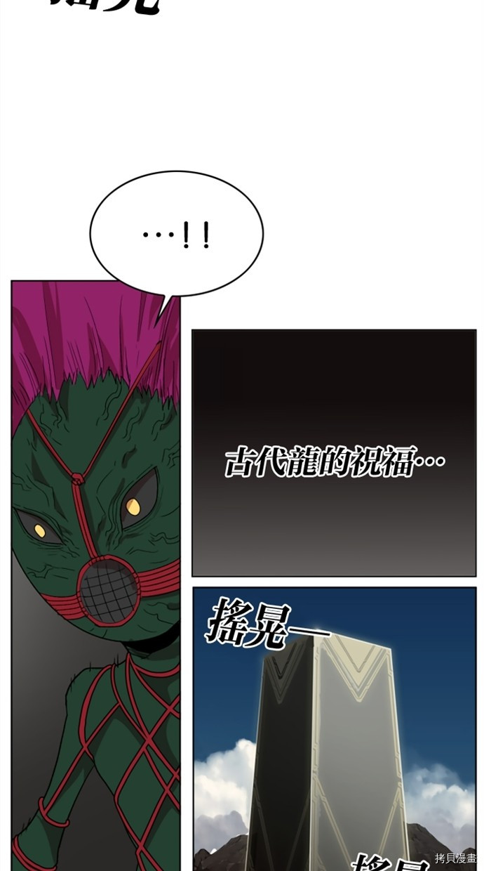 热练战士[拷贝漫画]韩漫全集-第2季26話无删减无遮挡章节图片 