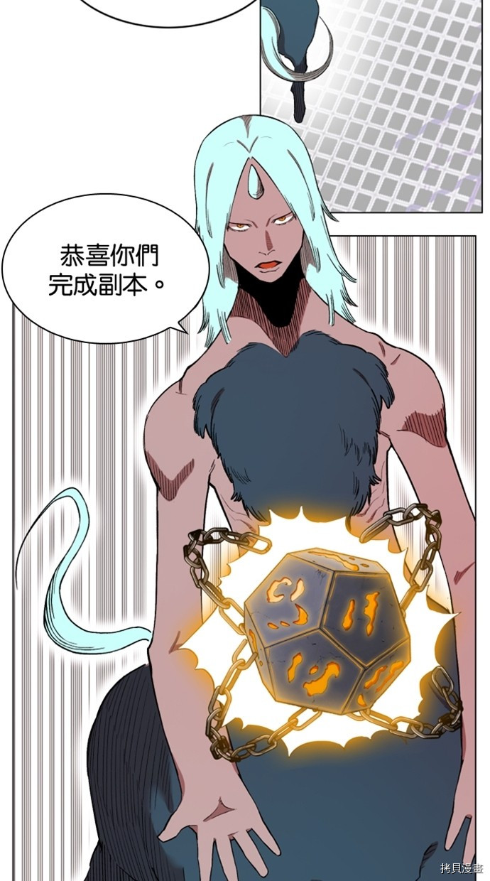 热练战士[拷贝漫画]韩漫全集-第2季26話无删减无遮挡章节图片 