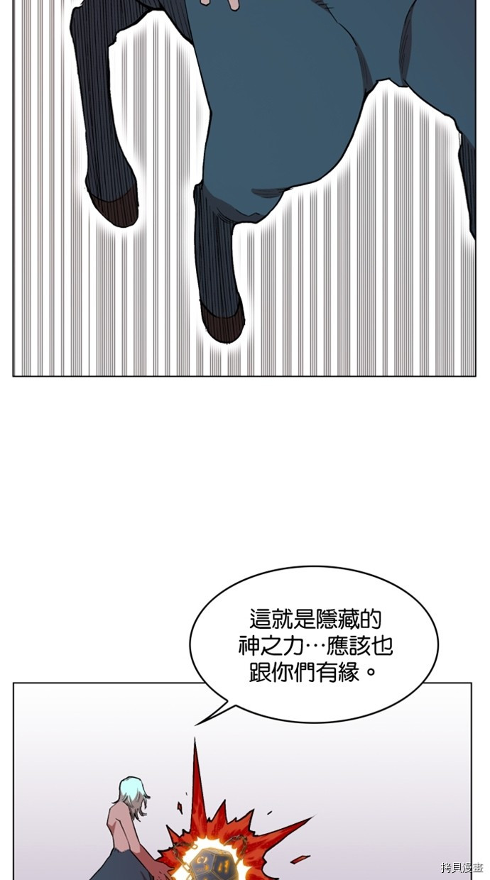 热练战士[拷贝漫画]韩漫全集-第2季26話无删减无遮挡章节图片 