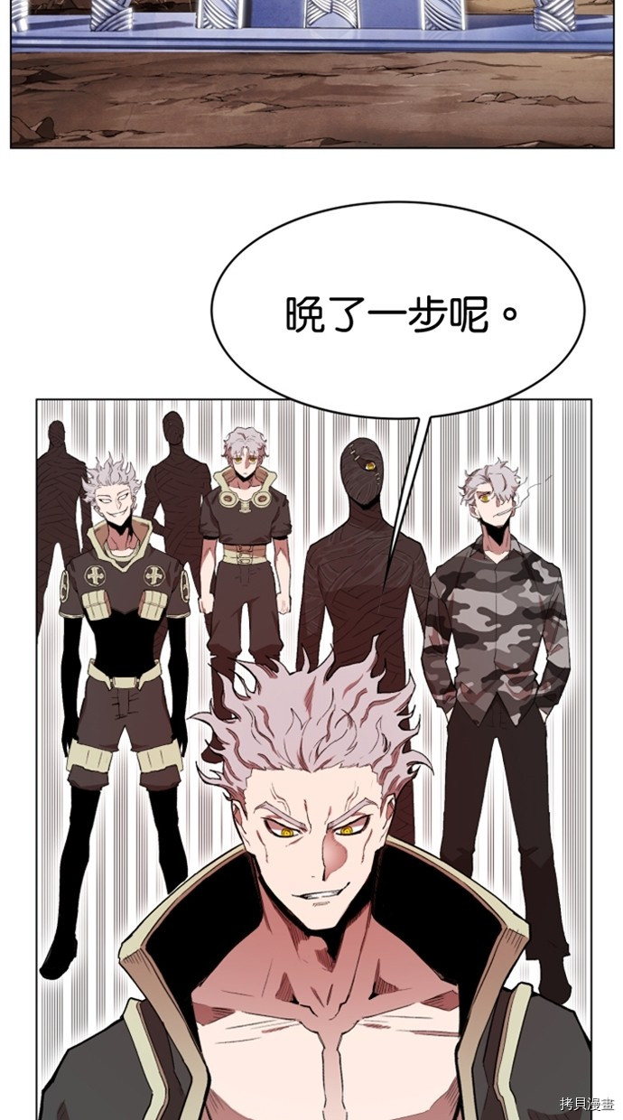 热练战士[拷贝漫画]韩漫全集-第2季26話无删减无遮挡章节图片 