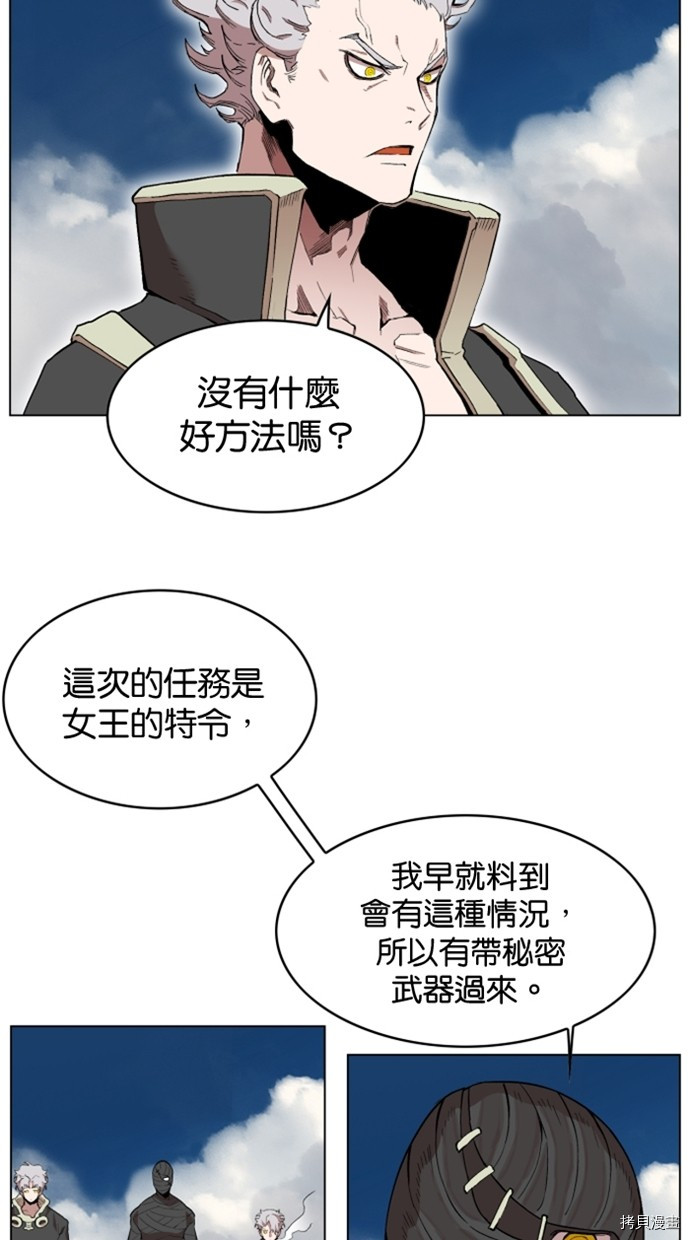 热练战士[拷贝漫画]韩漫全集-第2季26話无删减无遮挡章节图片 
