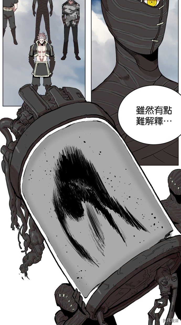 热练战士[拷贝漫画]韩漫全集-第2季26話无删减无遮挡章节图片 