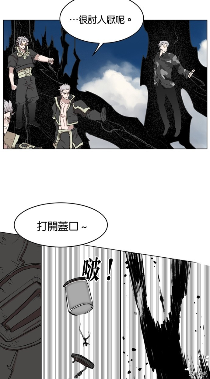 热练战士[拷贝漫画]韩漫全集-第2季26話无删减无遮挡章节图片 