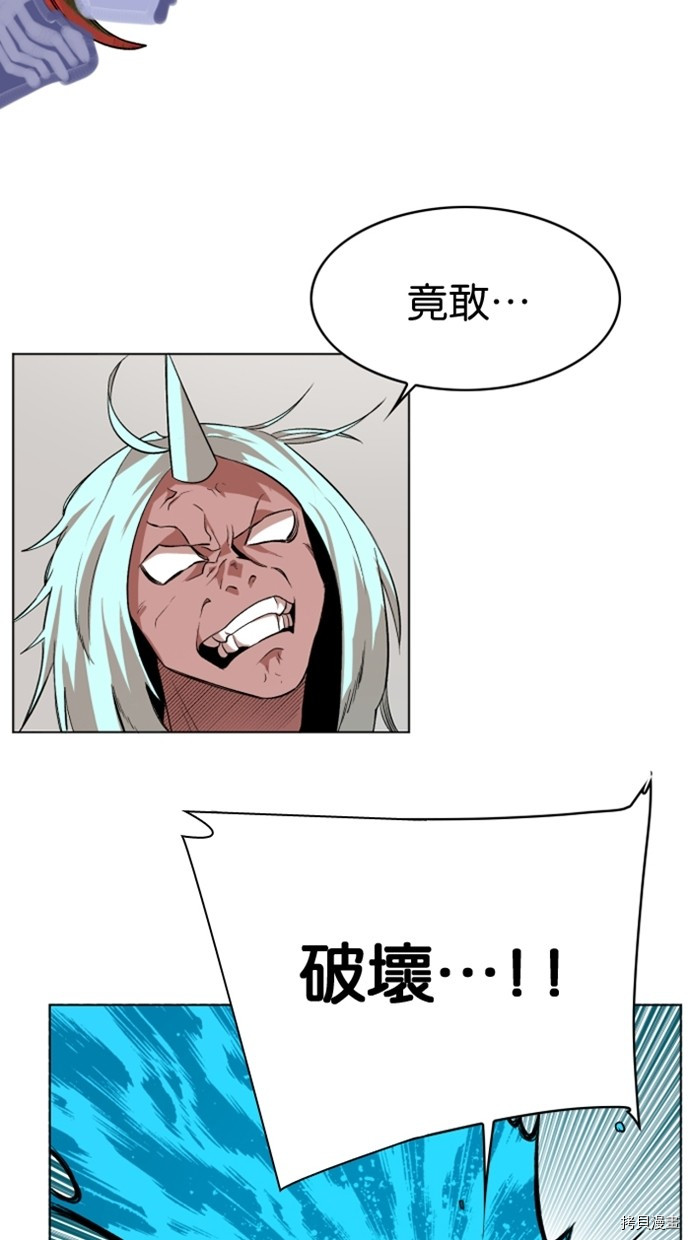 热练战士[拷贝漫画]韩漫全集-第2季27話无删减无遮挡章节图片 