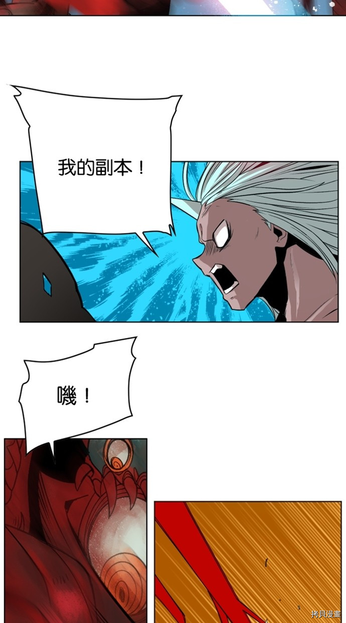 热练战士[拷贝漫画]韩漫全集-第2季27話无删减无遮挡章节图片 