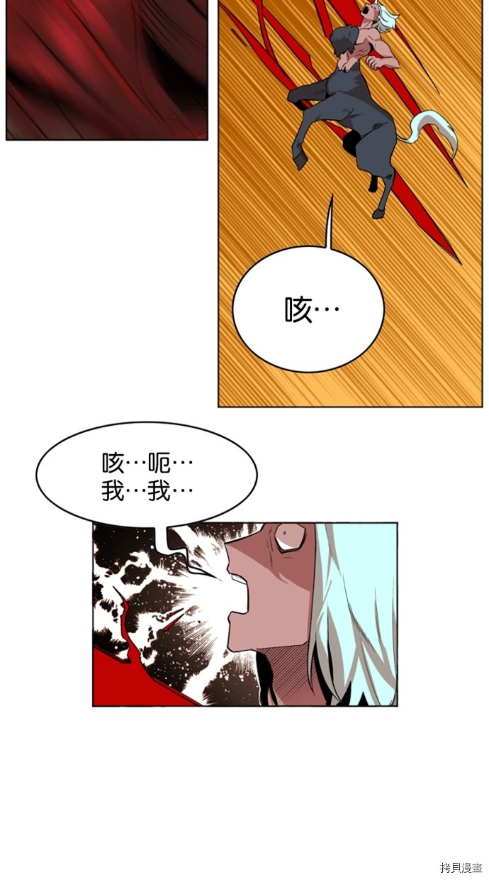 热练战士[拷贝漫画]韩漫全集-第2季27話无删减无遮挡章节图片 