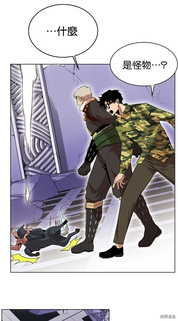 热练战士[拷贝漫画]韩漫全集-第2季27話无删减无遮挡章节图片 
