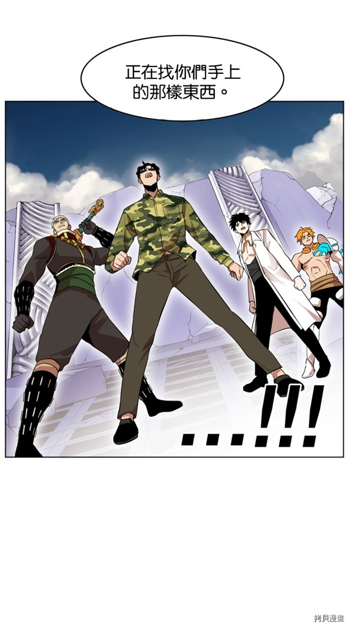 热练战士[拷贝漫画]韩漫全集-第2季27話无删减无遮挡章节图片 