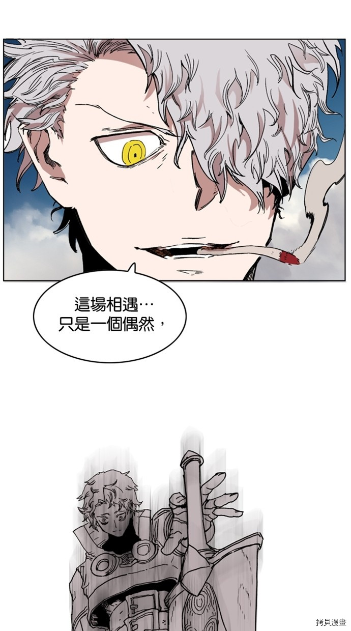 热练战士[拷贝漫画]韩漫全集-第2季27話无删减无遮挡章节图片 
