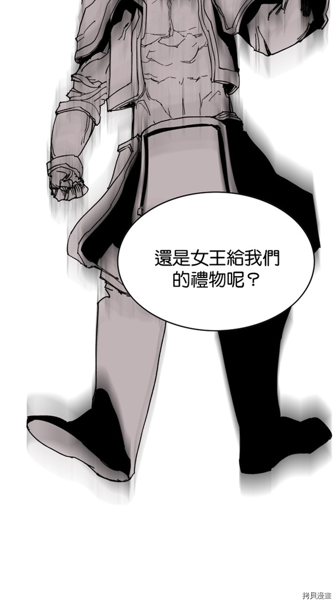 热练战士[拷贝漫画]韩漫全集-第2季27話无删减无遮挡章节图片 