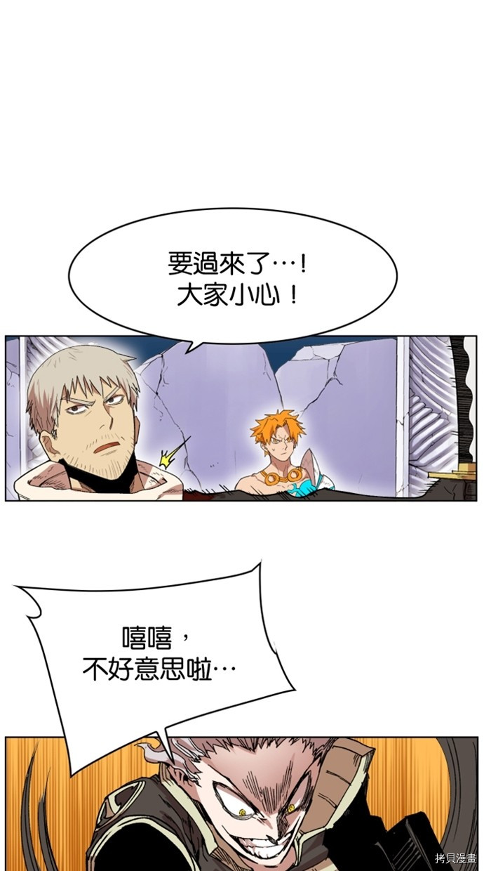 热练战士[拷贝漫画]韩漫全集-第2季27話无删减无遮挡章节图片 