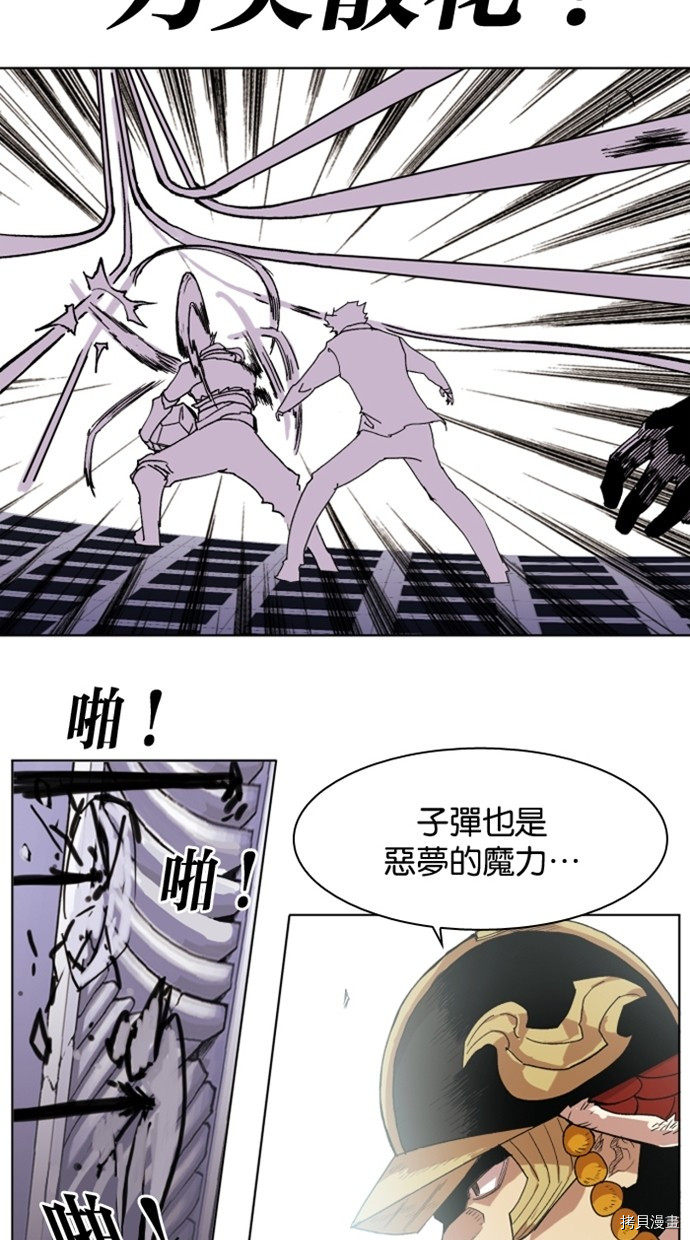 热练战士[拷贝漫画]韩漫全集-第2季27話无删减无遮挡章节图片 