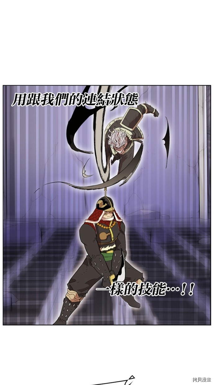 热练战士[拷贝漫画]韩漫全集-第2季27話无删减无遮挡章节图片 