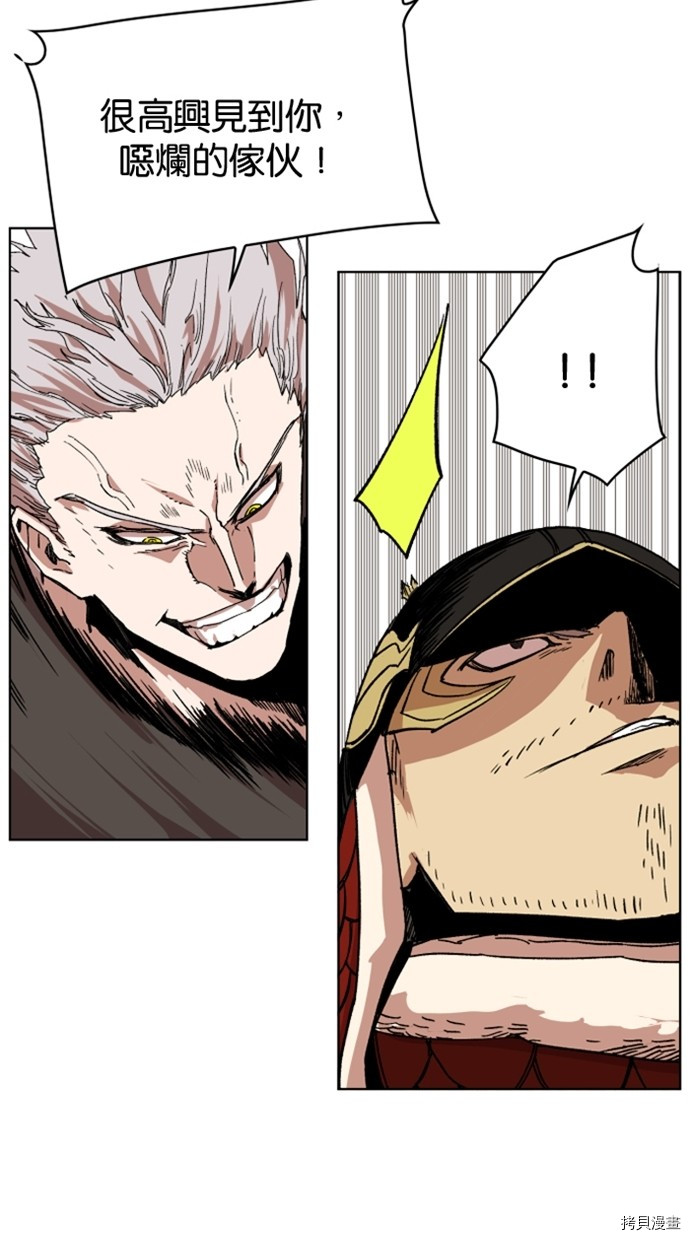 热练战士[拷贝漫画]韩漫全集-第2季27話无删减无遮挡章节图片 