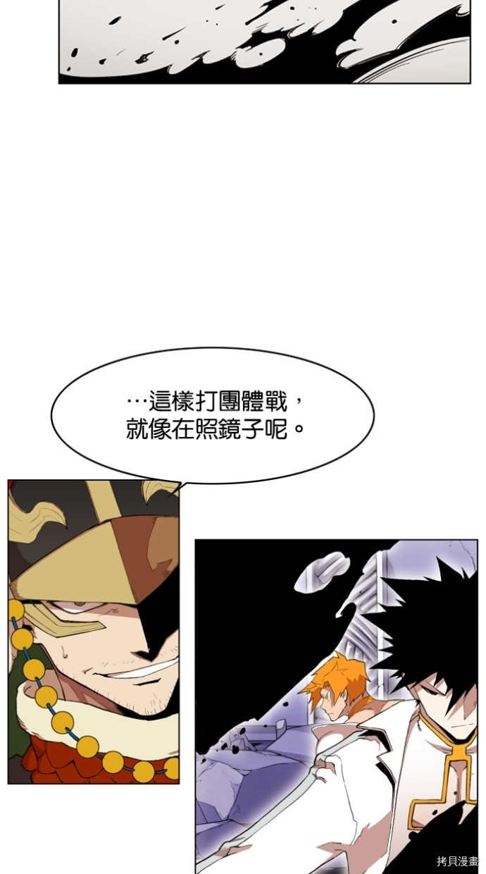 热练战士[拷贝漫画]韩漫全集-第2季27話无删减无遮挡章节图片 