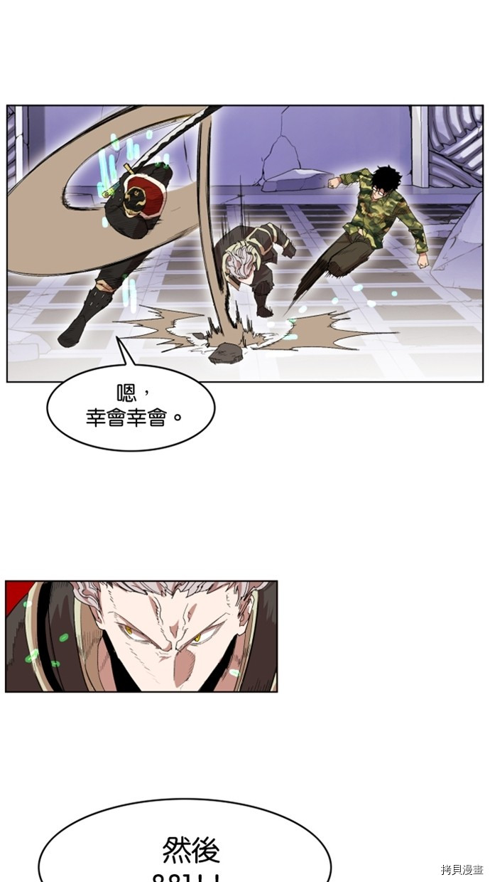 热练战士[拷贝漫画]韩漫全集-第2季27話无删减无遮挡章节图片 