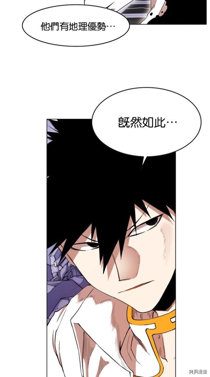 热练战士[拷贝漫画]韩漫全集-第2季27話无删减无遮挡章节图片 