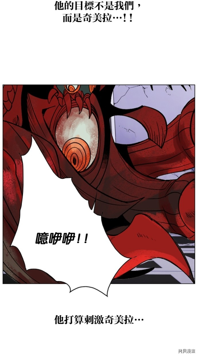 热练战士[拷贝漫画]韩漫全集-第2季27話无删减无遮挡章节图片 
