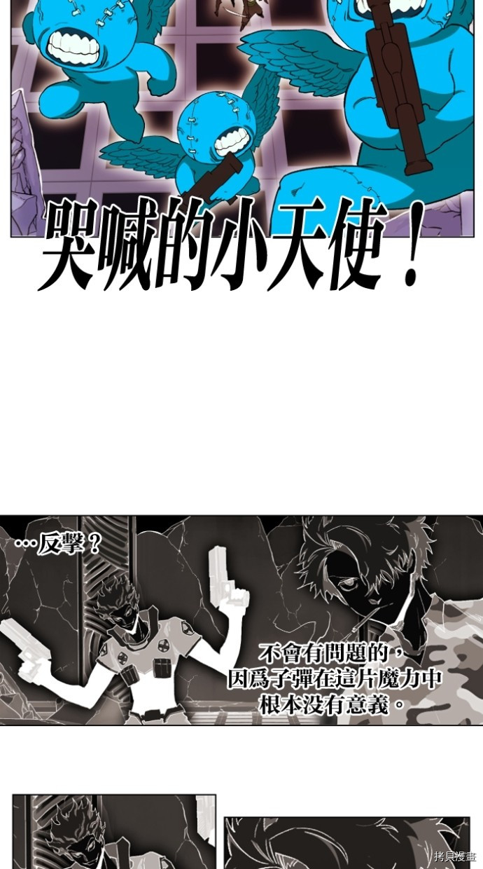 热练战士[拷贝漫画]韩漫全集-第2季27話无删减无遮挡章节图片 
