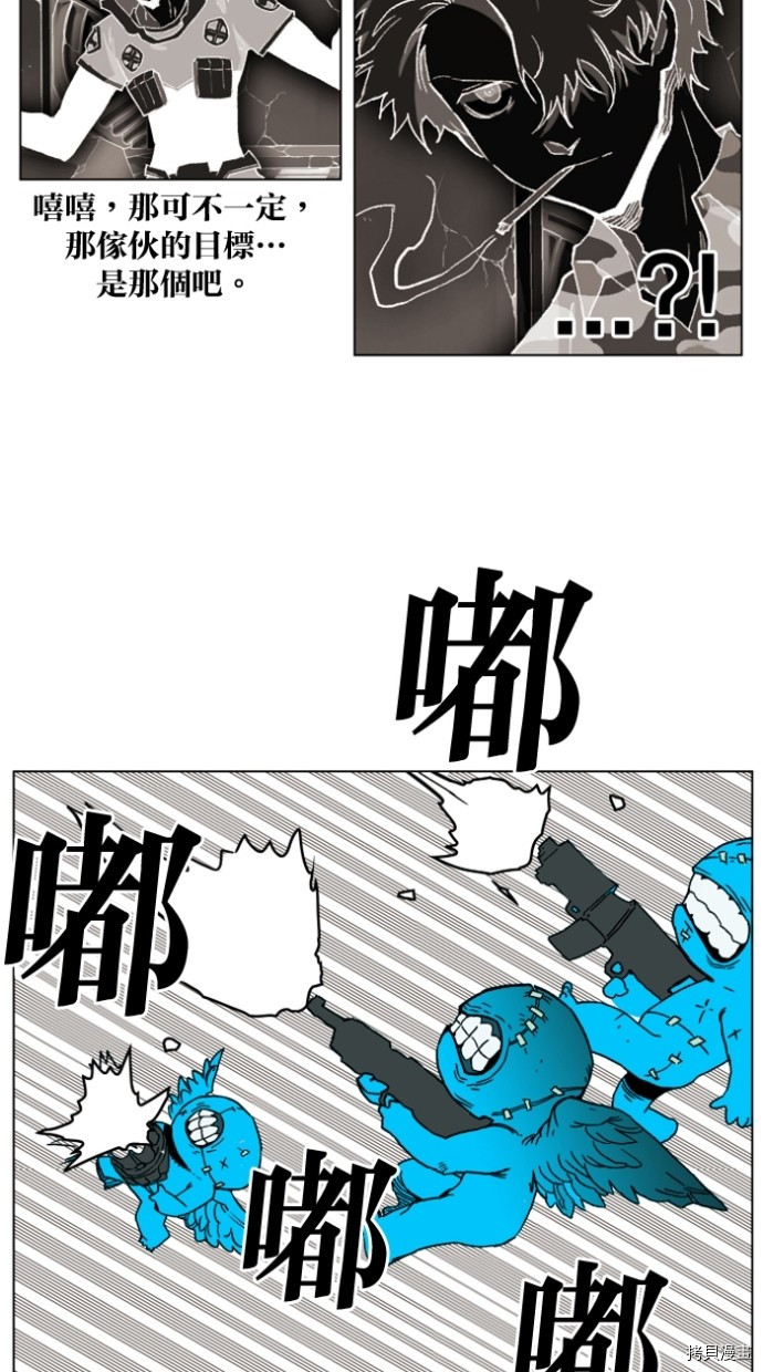 热练战士[拷贝漫画]韩漫全集-第2季27話无删减无遮挡章节图片 