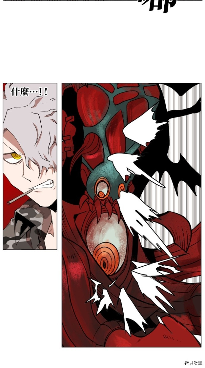 热练战士[拷贝漫画]韩漫全集-第2季27話无删减无遮挡章节图片 