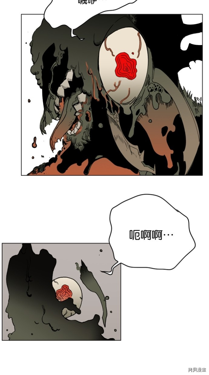 热练战士[拷贝漫画]韩漫全集-第2季27話无删减无遮挡章节图片 
