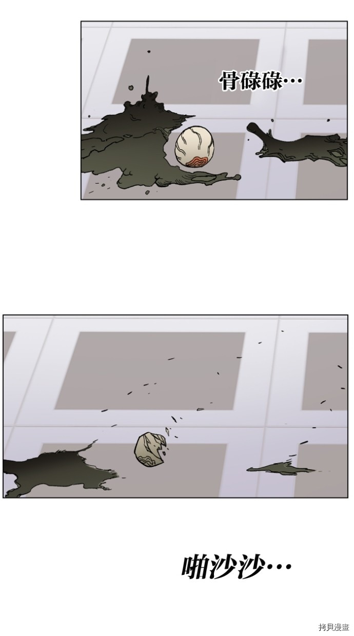 热练战士[拷贝漫画]韩漫全集-第2季27話无删减无遮挡章节图片 
