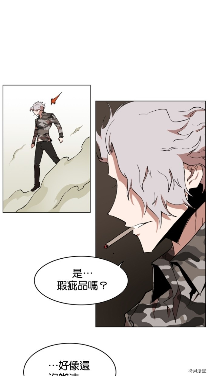 热练战士[拷贝漫画]韩漫全集-第2季27話无删减无遮挡章节图片 