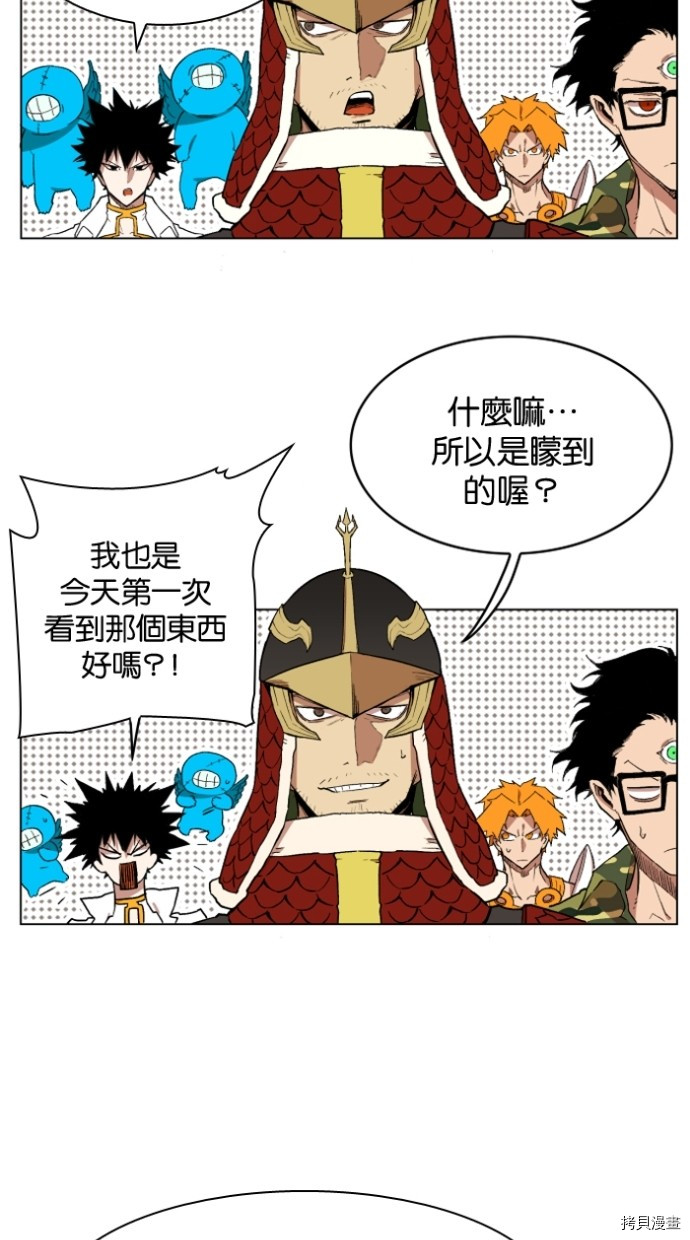 热练战士[拷贝漫画]韩漫全集-第2季27話无删减无遮挡章节图片 