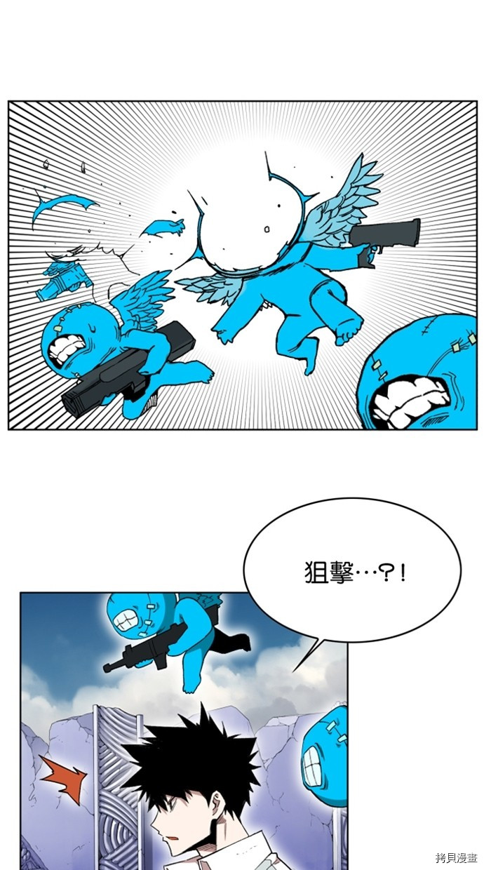热练战士[拷贝漫画]韩漫全集-第2季27話无删减无遮挡章节图片 