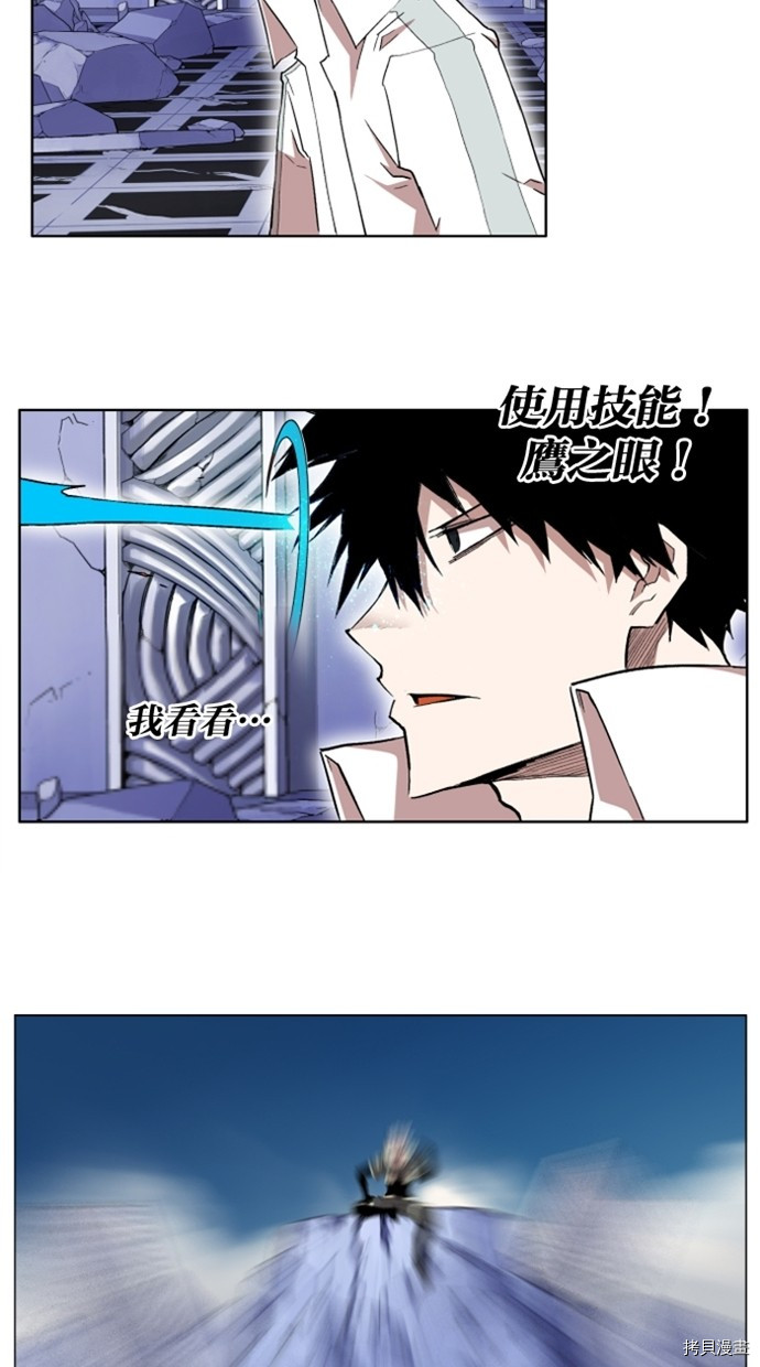 热练战士[拷贝漫画]韩漫全集-第2季27話无删减无遮挡章节图片 