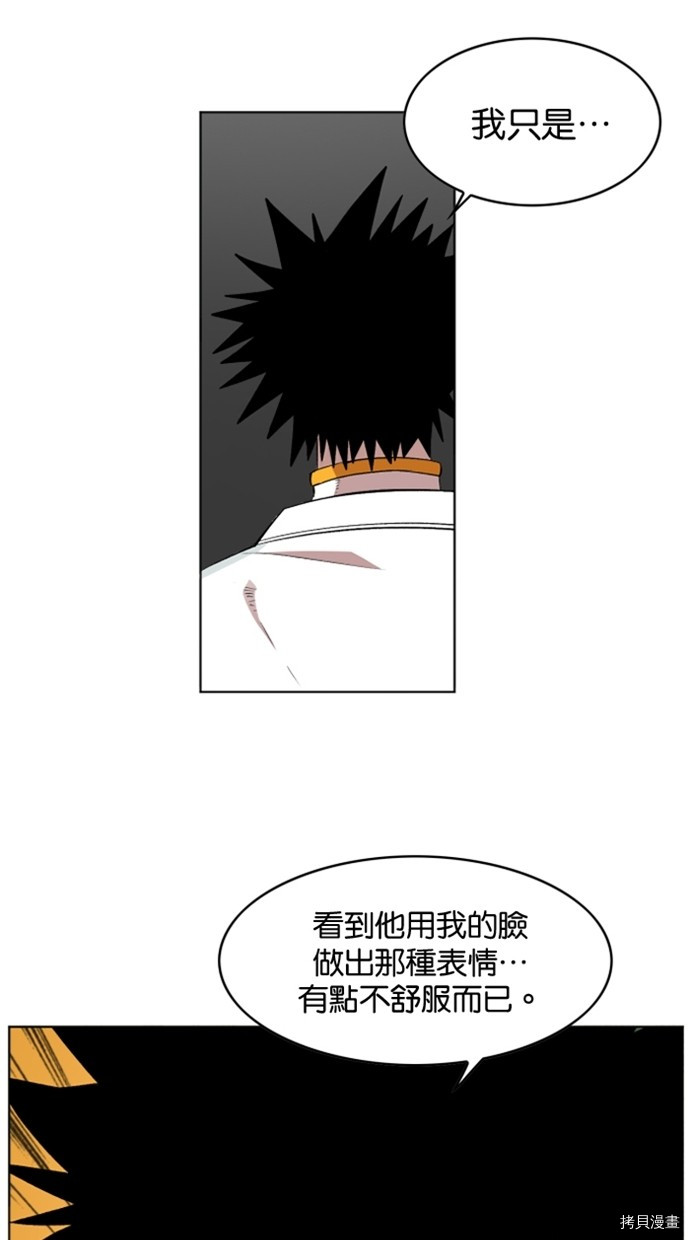 热练战士[拷贝漫画]韩漫全集-第2季27話无删减无遮挡章节图片 