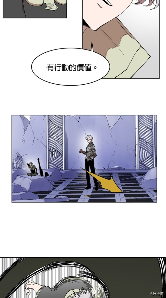 热练战士[拷贝漫画]韩漫全集-第2季27話无删减无遮挡章节图片 