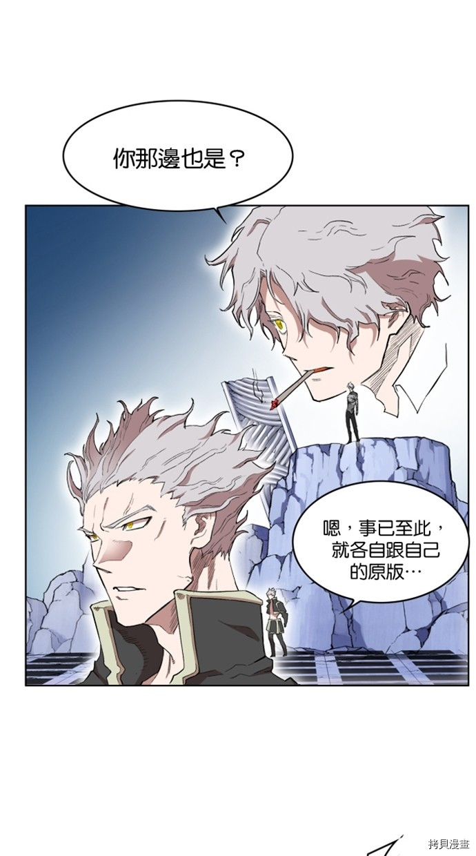 热练战士[拷贝漫画]韩漫全集-第2季27話无删减无遮挡章节图片 