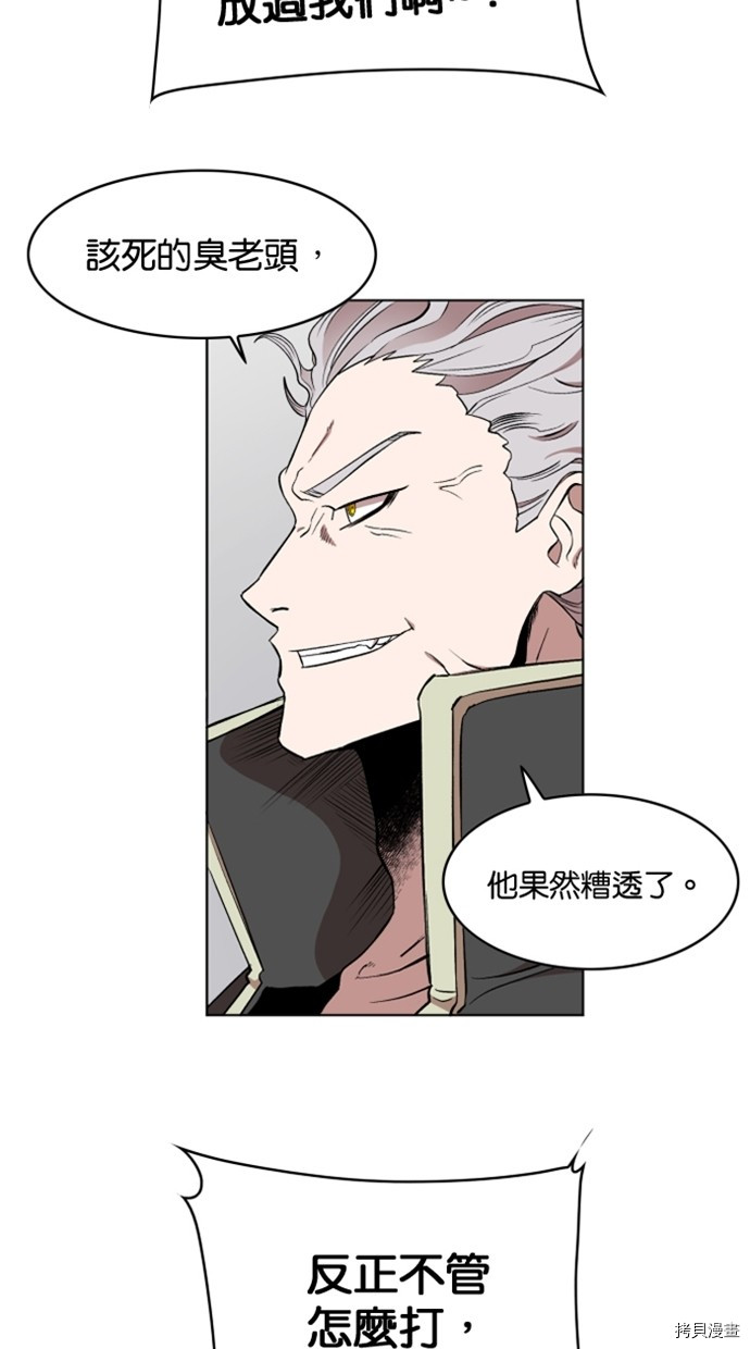 热练战士[拷贝漫画]韩漫全集-第2季27話无删减无遮挡章节图片 