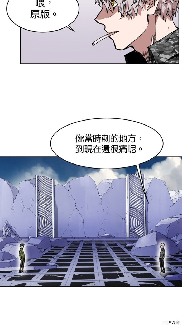热练战士[拷贝漫画]韩漫全集-第2季27話无删减无遮挡章节图片 