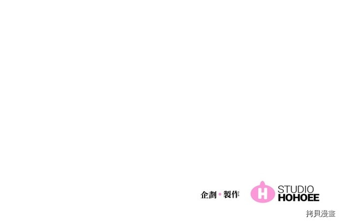 热练战士[拷贝漫画]韩漫全集-第2季27話无删减无遮挡章节图片 