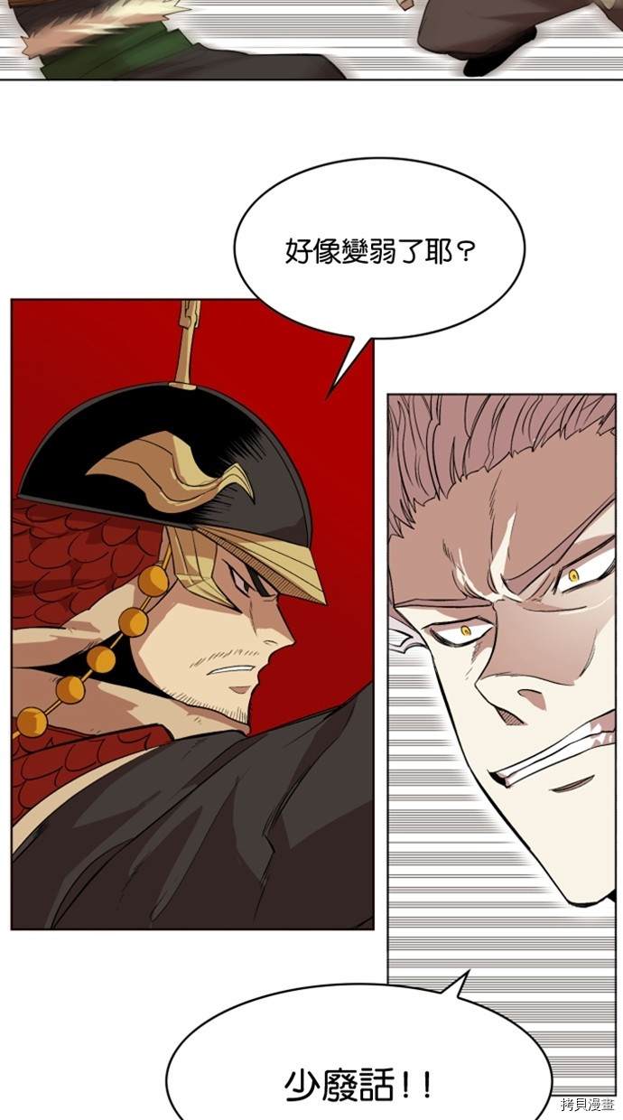 热练战士[拷贝漫画]韩漫全集-第2季29話无删减无遮挡章节图片 