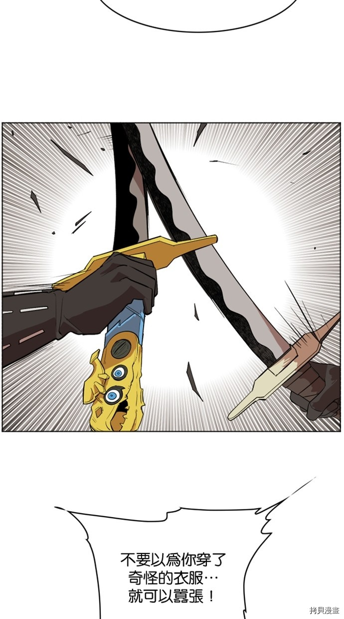 热练战士[拷贝漫画]韩漫全集-第2季29話无删减无遮挡章节图片 