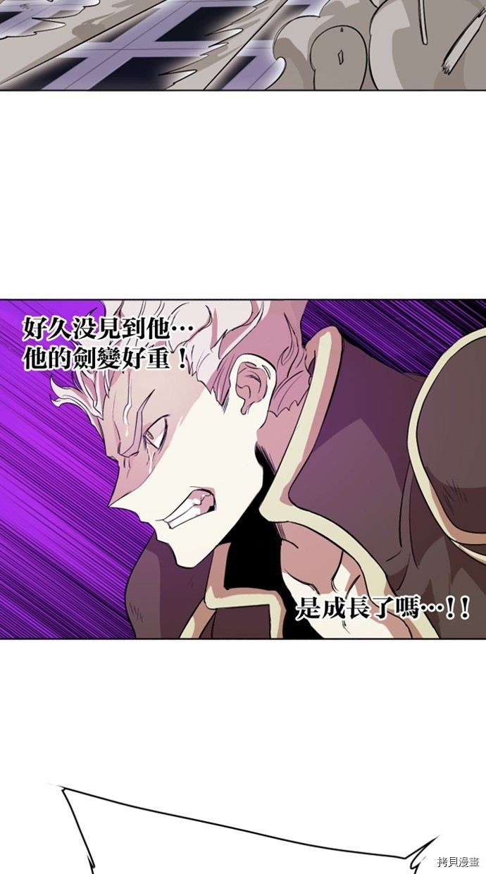 热练战士[拷贝漫画]韩漫全集-第2季29話无删减无遮挡章节图片 