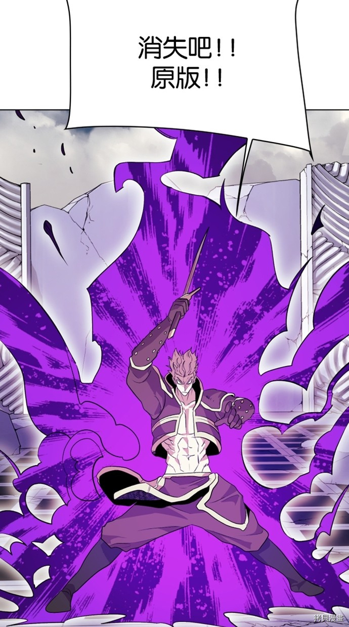 热练战士[拷贝漫画]韩漫全集-第2季29話无删减无遮挡章节图片 
