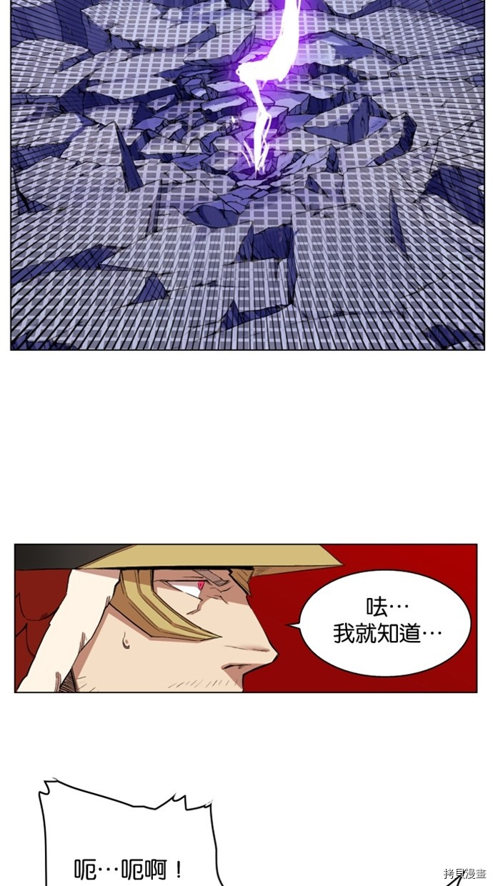 热练战士[拷贝漫画]韩漫全集-第2季29話无删减无遮挡章节图片 