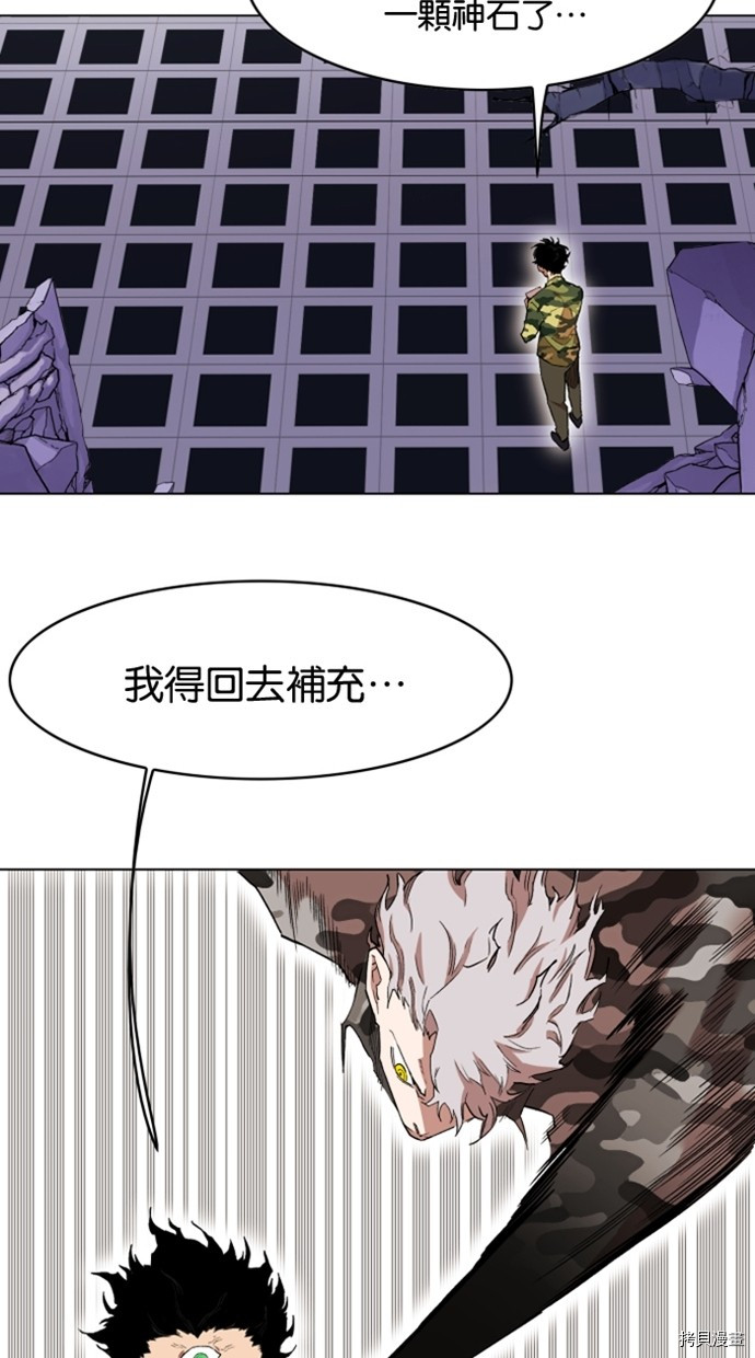 热练战士[拷贝漫画]韩漫全集-第2季29話无删减无遮挡章节图片 