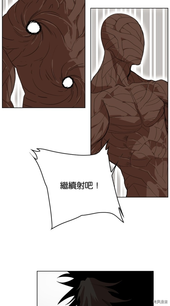 热练战士[拷贝漫画]韩漫全集-第2季29話无删减无遮挡章节图片 