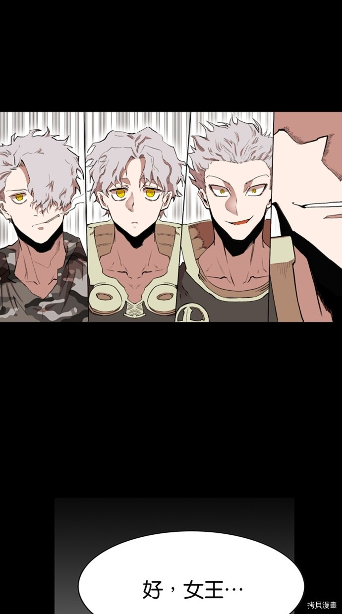 热练战士[拷贝漫画]韩漫全集-第2季29話无删减无遮挡章节图片 