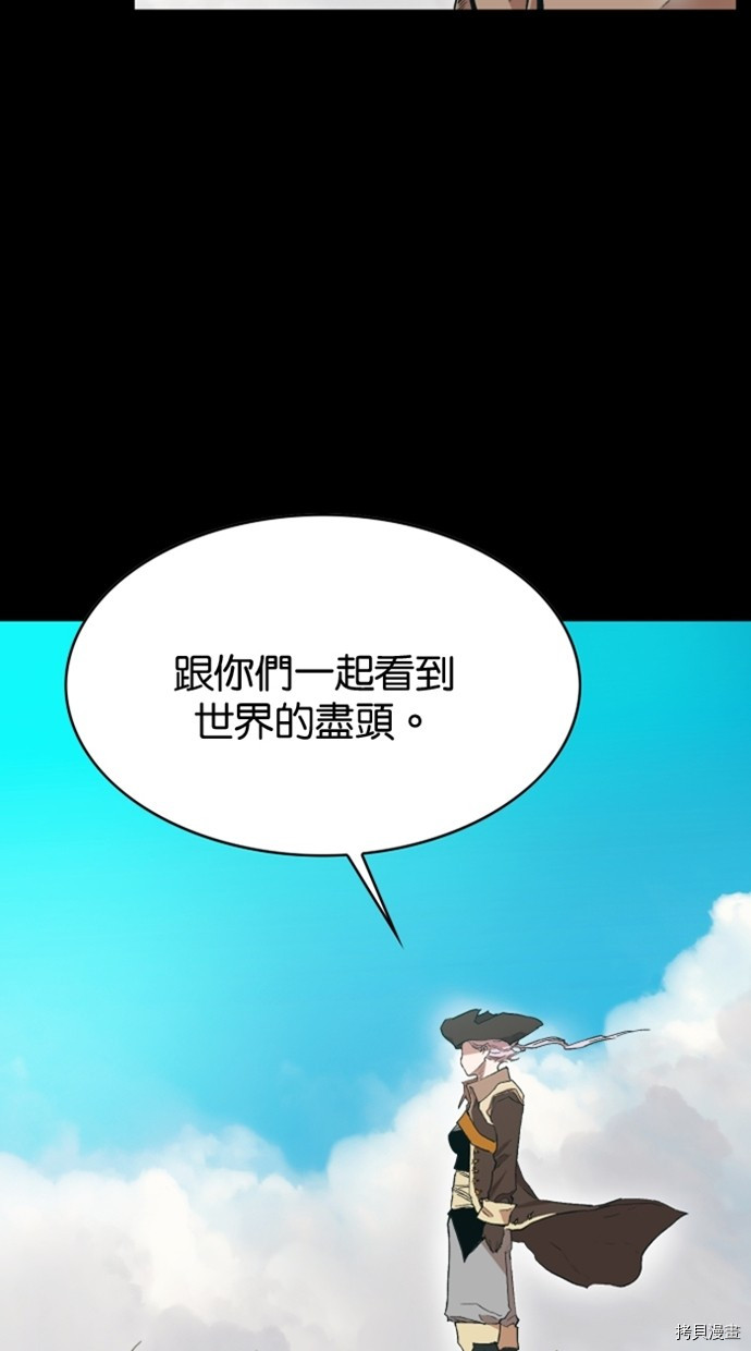 热练战士[拷贝漫画]韩漫全集-第2季29話无删减无遮挡章节图片 