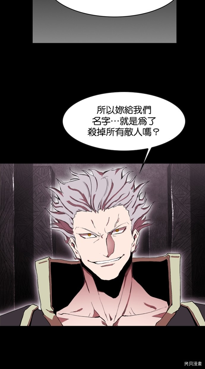 热练战士[拷贝漫画]韩漫全集-第2季29話无删减无遮挡章节图片 